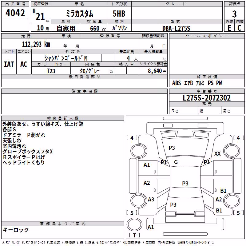 DAIHATSU MIRA