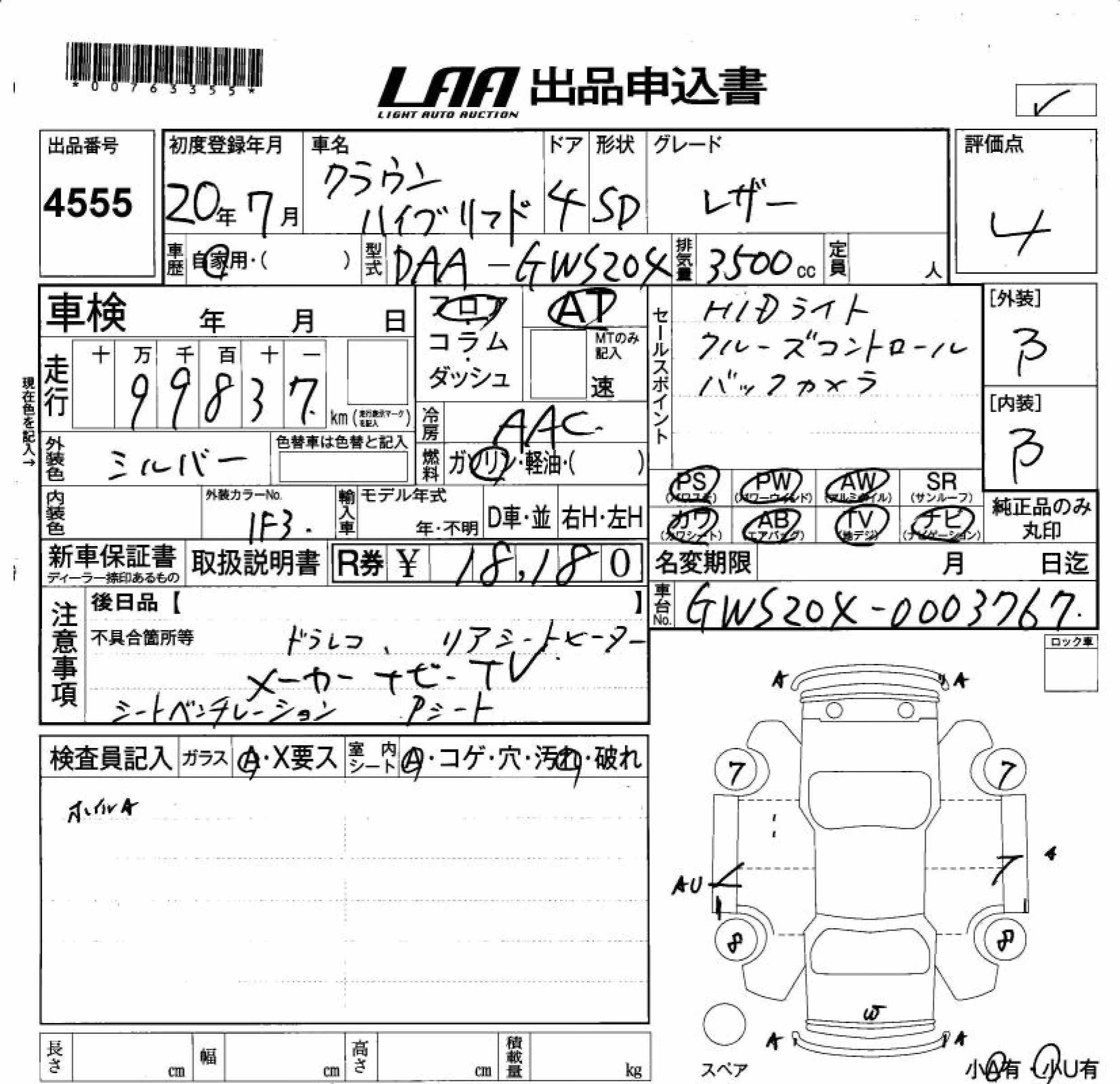 TOYOTA CROWN