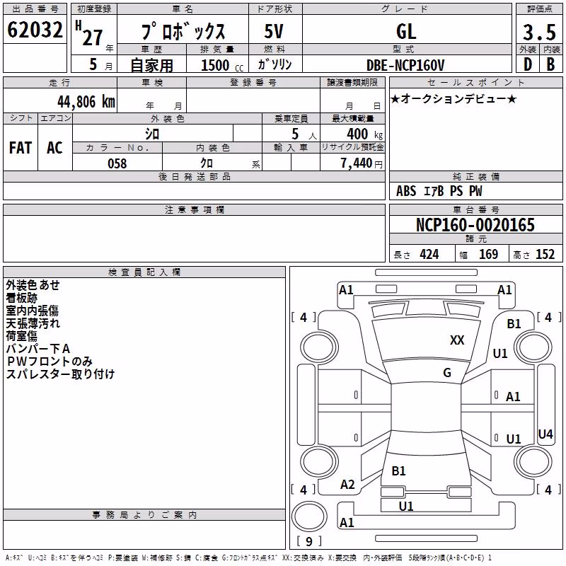 TOYOTA PROBOX