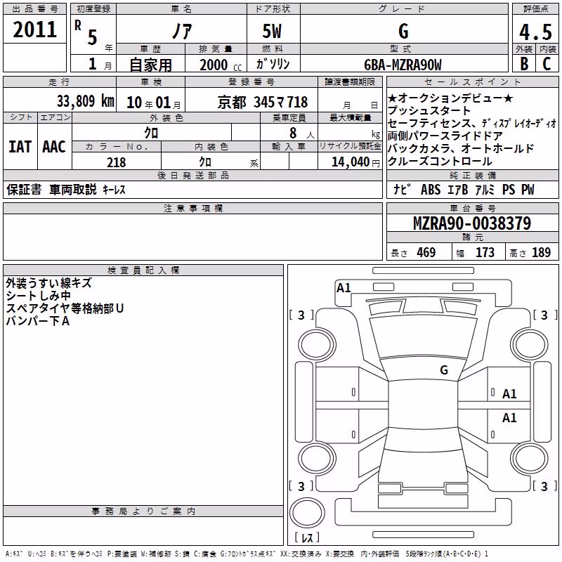 TOYOTA NOAH