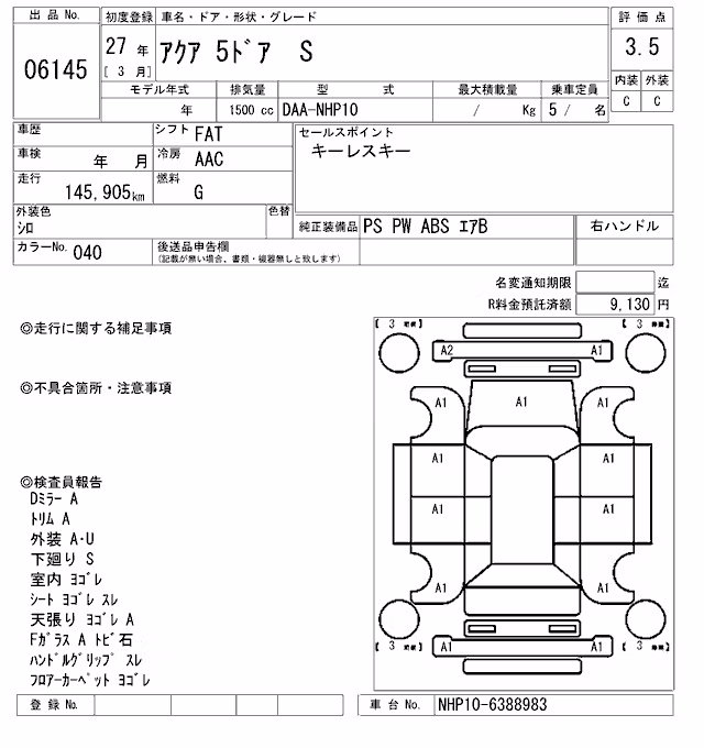 TOYOTA AQUA
