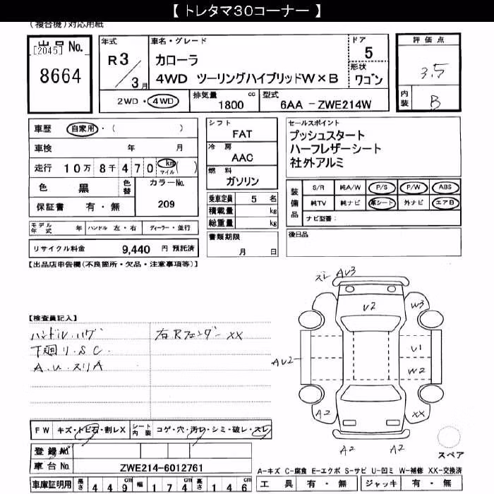 TOYOTA COROLLA
