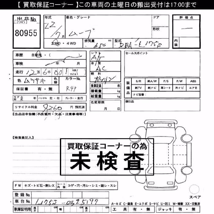 DAIHATSU MOVE