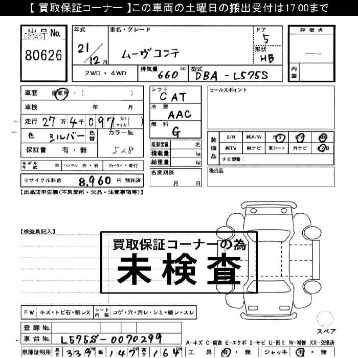 DAIHATSU MOVE CONTE