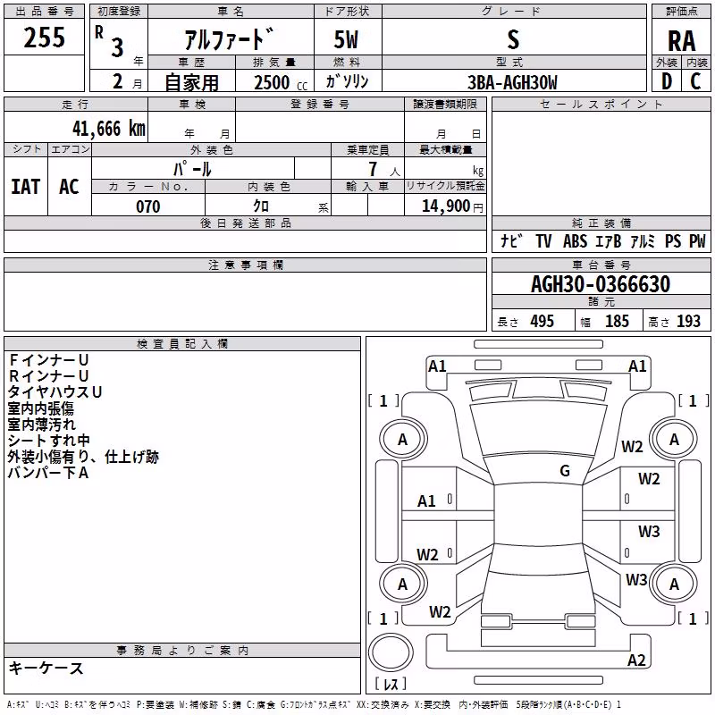 TOYOTA ALPHARD
