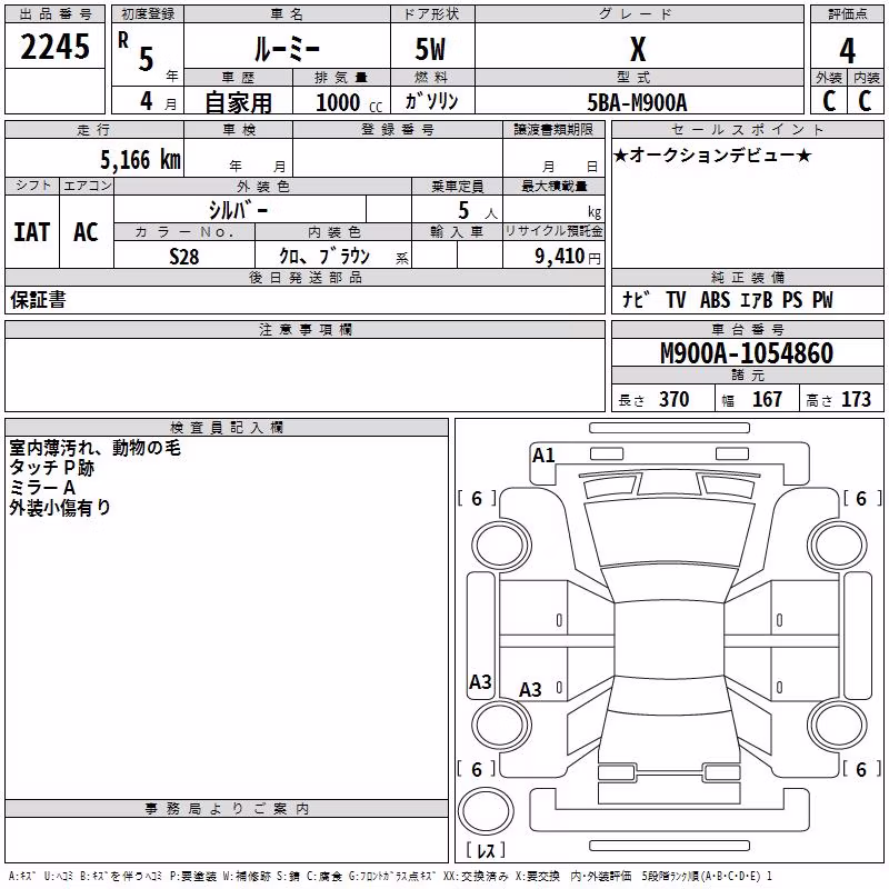 TOYOTA ROOMY