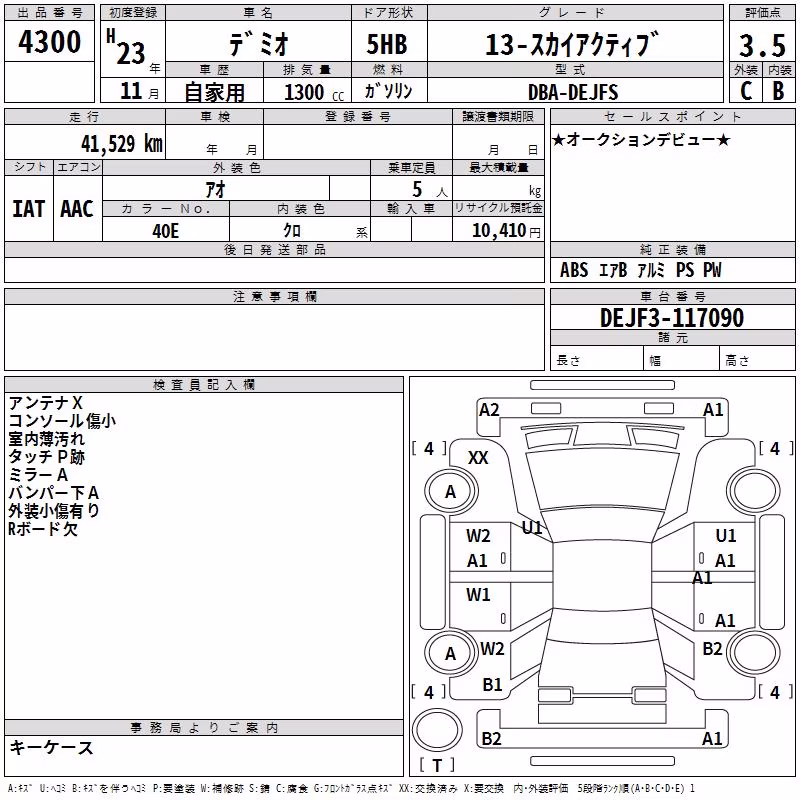MAZDA DEMIO
