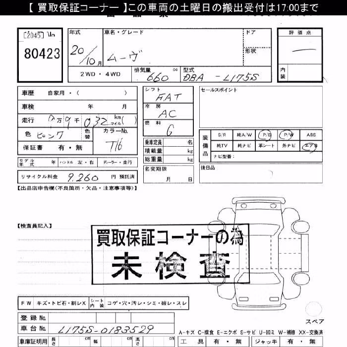 DAIHATSU MOVE