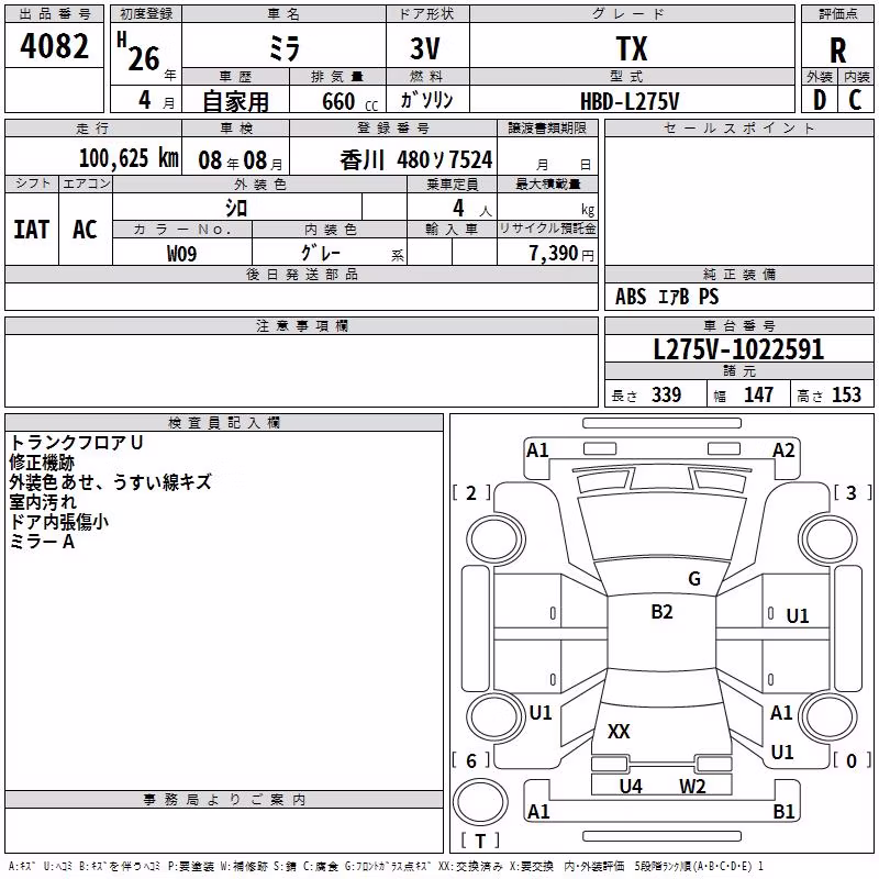 DAIHATSU MIRA