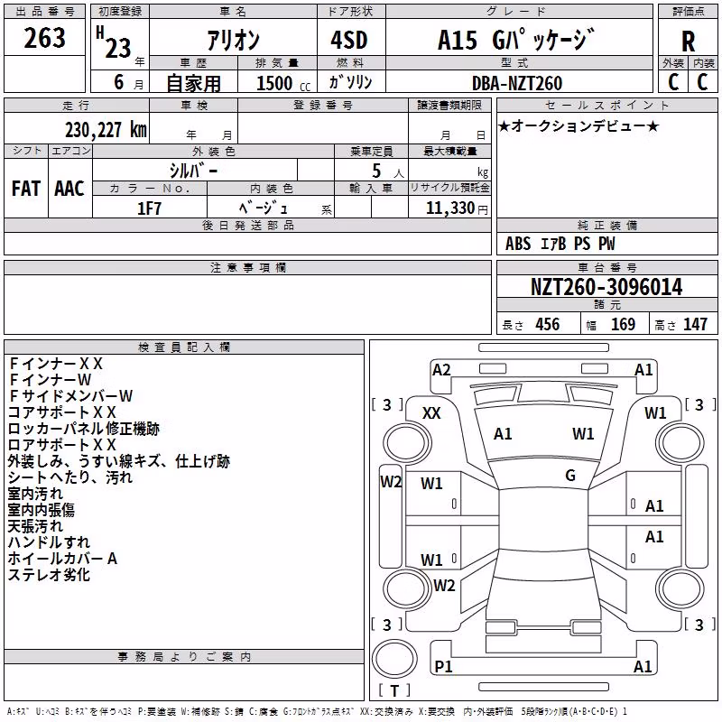 TOYOTA ALLION