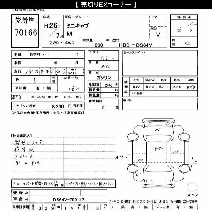 MITSUBISHI MINICAB