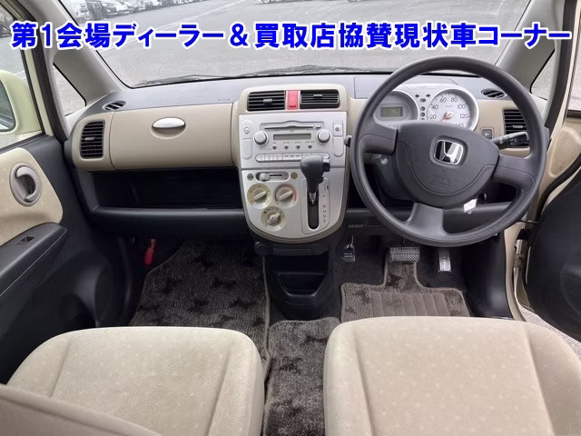 HONDA LIFE
