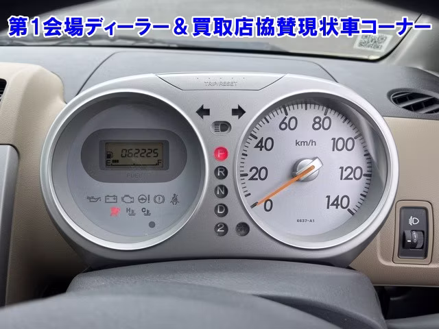 HONDA LIFE
