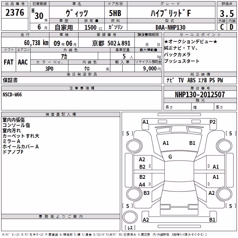 TOYOTA VITZ