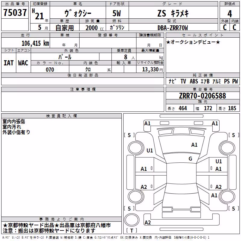 TOYOTA VOXY