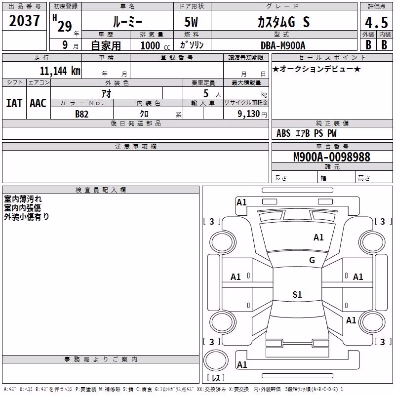 TOYOTA ROOMY