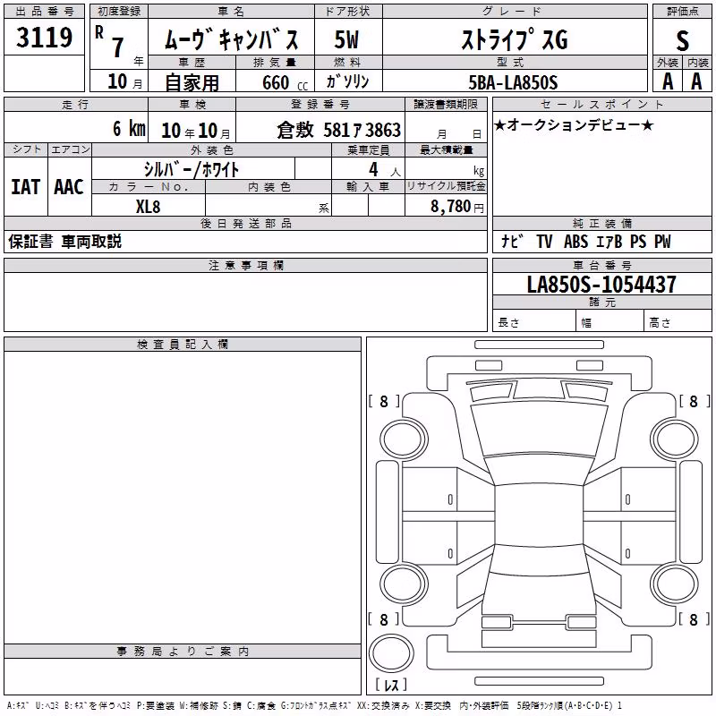 DAIHATSU MOVE CANBUS