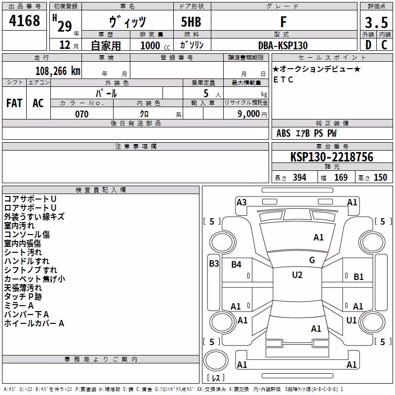 TOYOTA VITZ