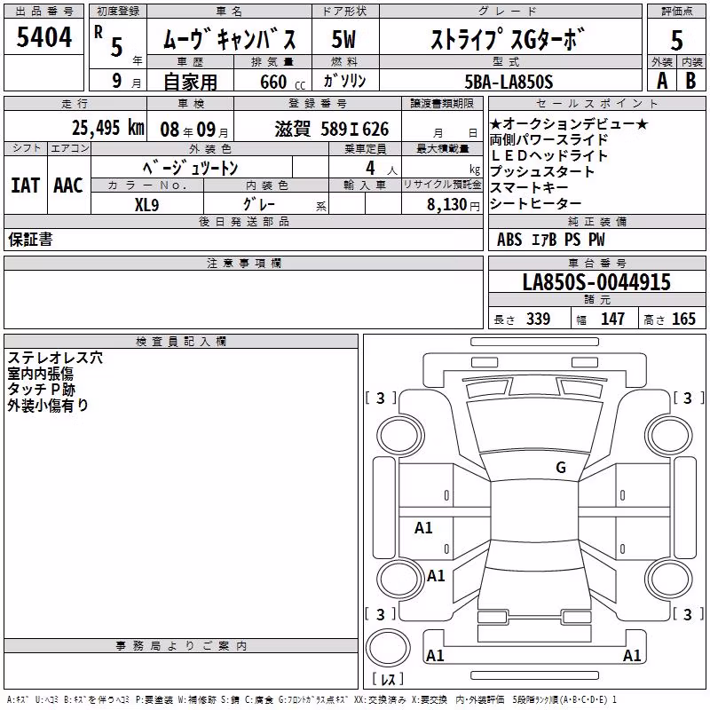 DAIHATSU MOVE CANBUS