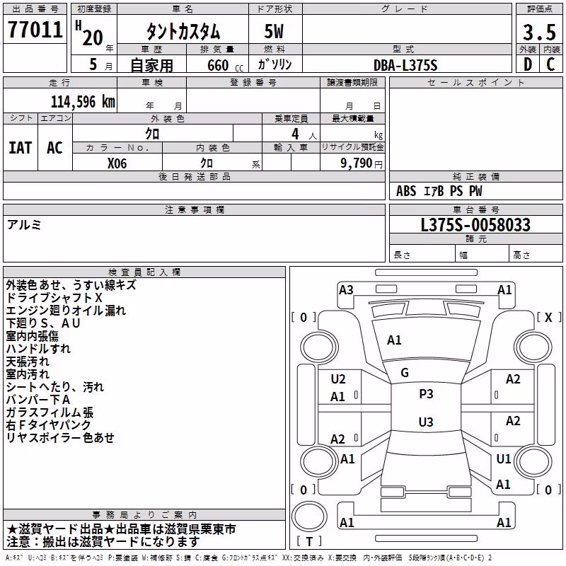 DAIHATSU TANTO