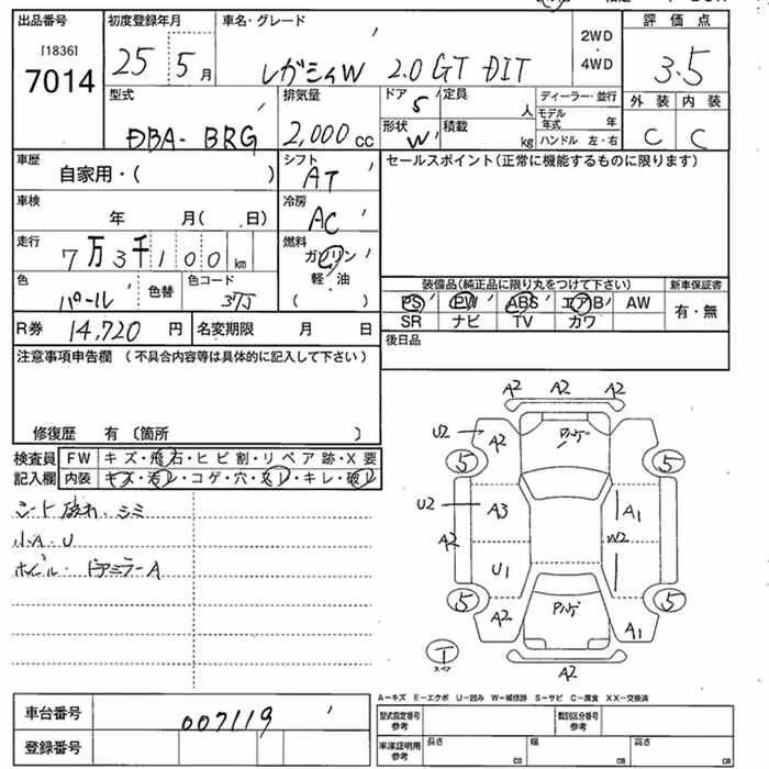 SUBARU LEGACY