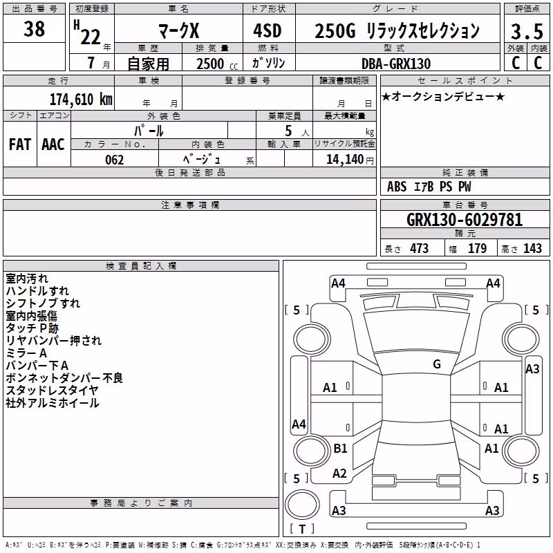 TOYOTA MARK X