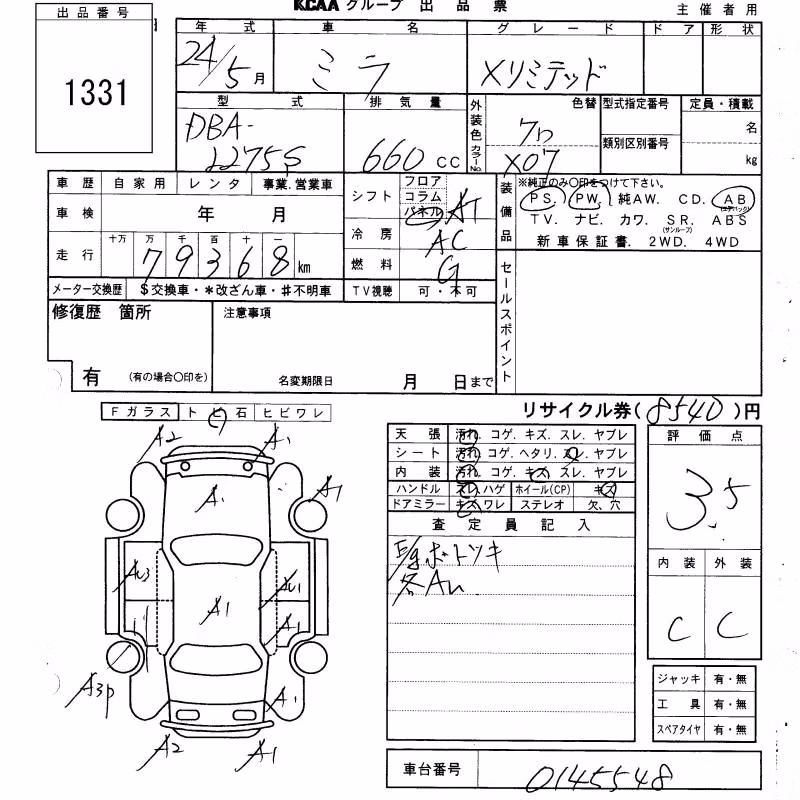 DAIHATSU MIRA