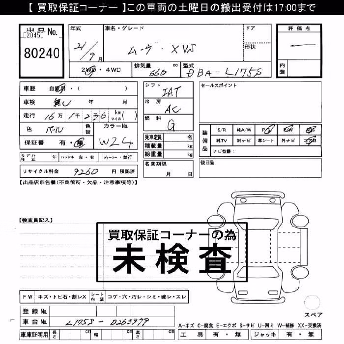 DAIHATSU MOVE