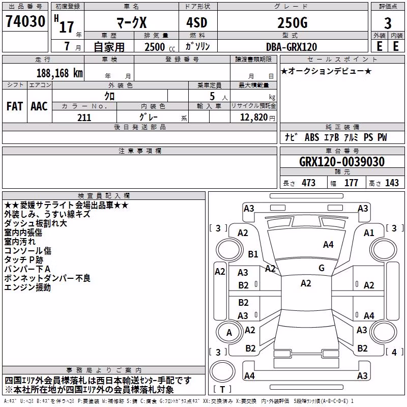 TOYOTA MARK X