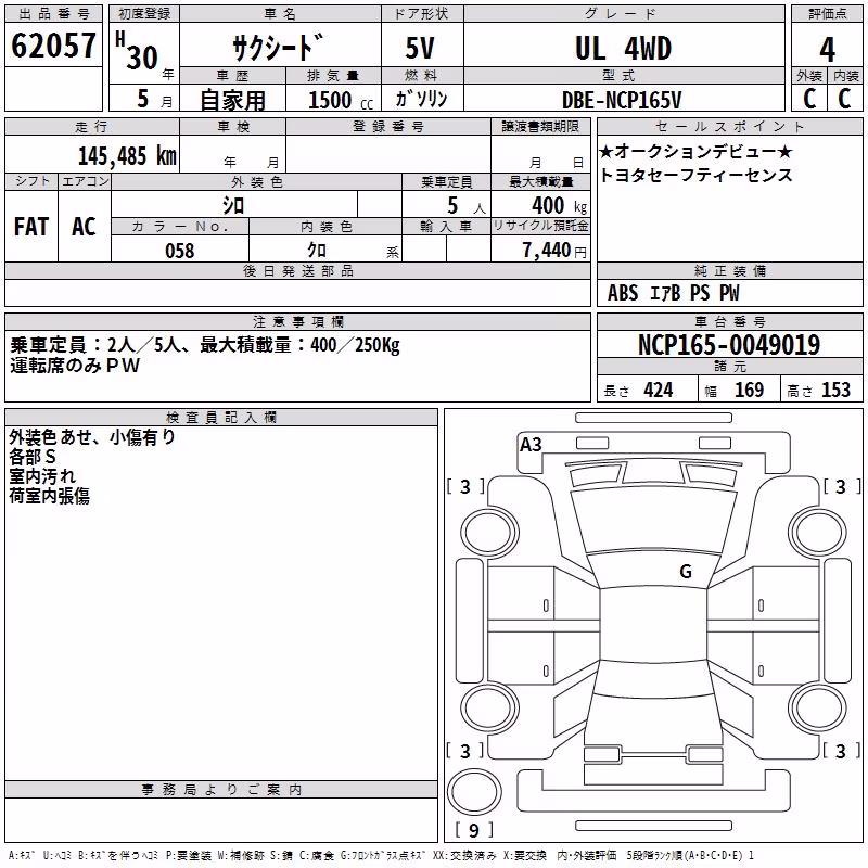 TOYOTA PROBOX