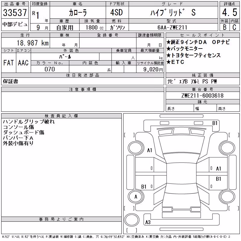 TOYOTA COROLLA