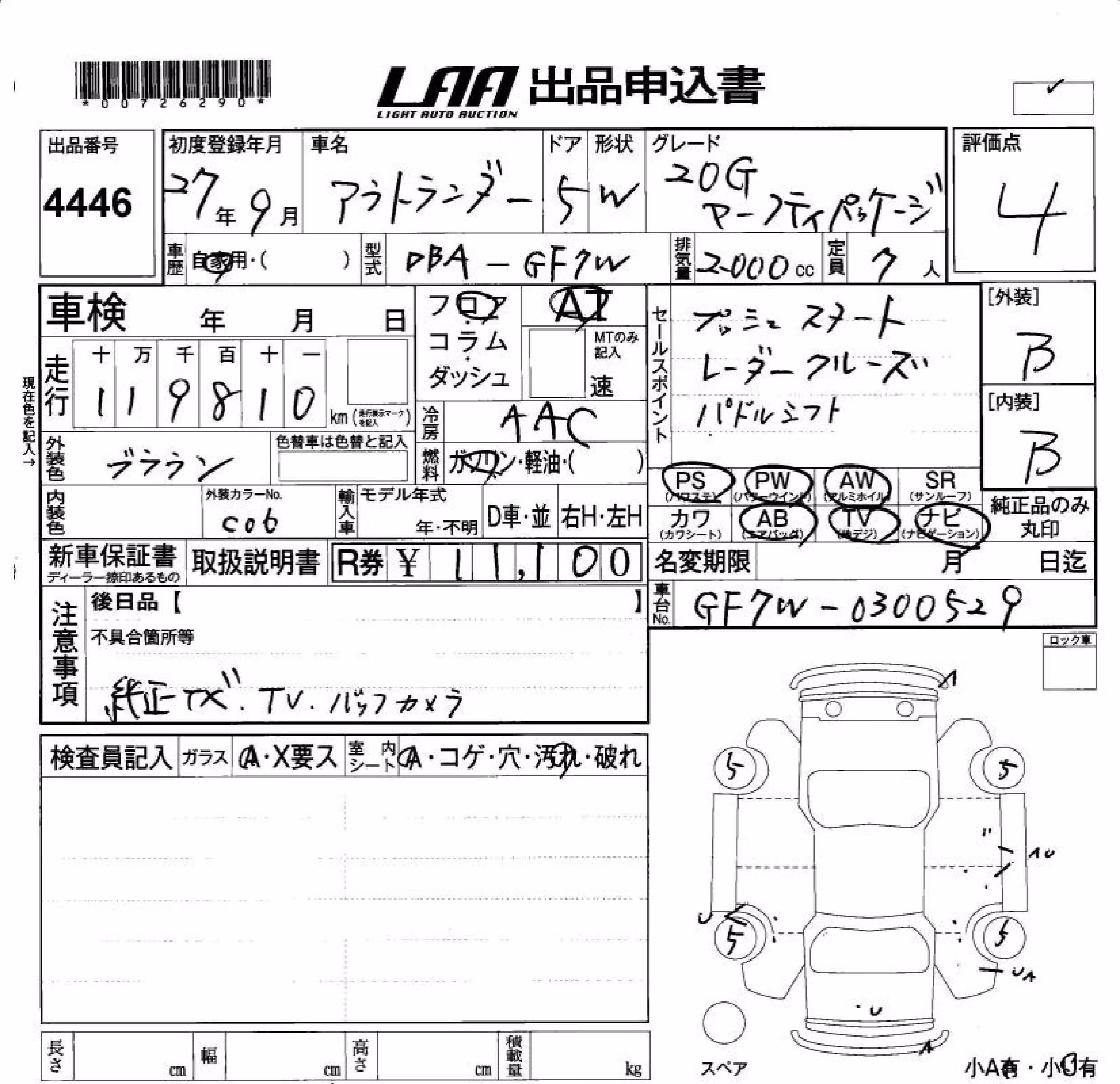 MITSUBISHI OUTLANDER
