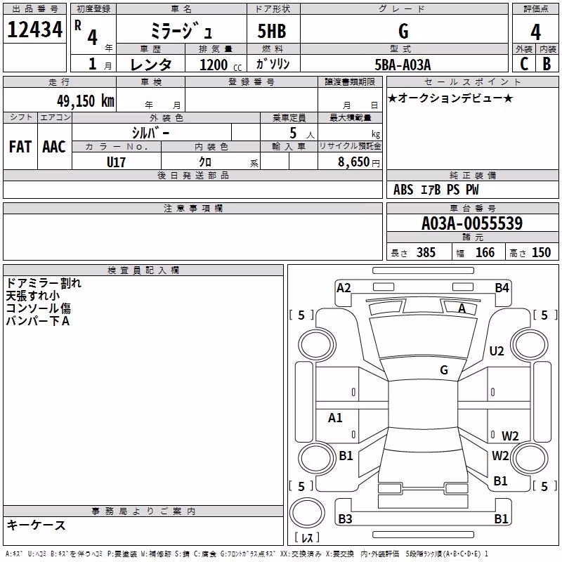 MITSUBISHI MIRAGE