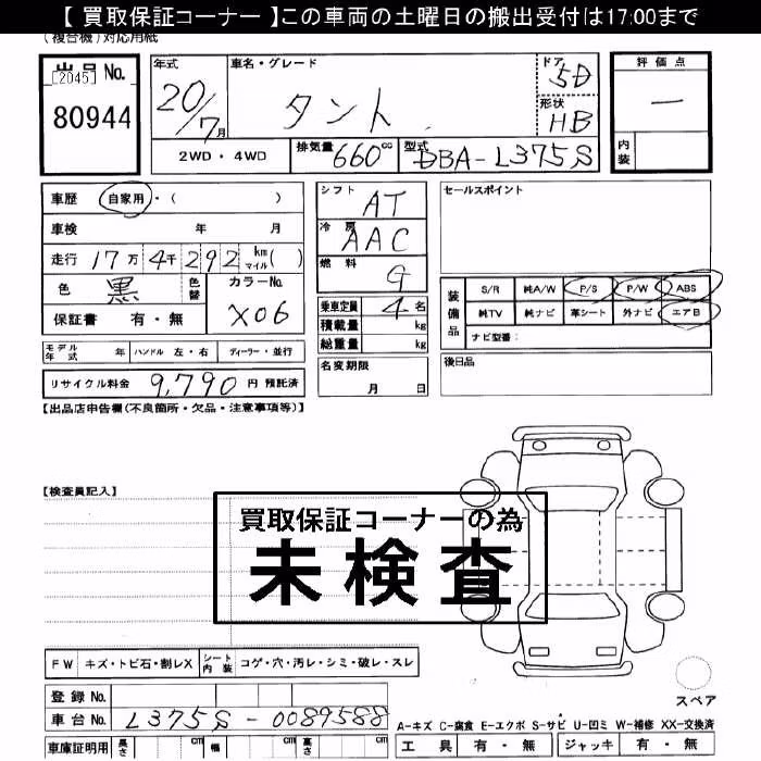 DAIHATSU TANTO