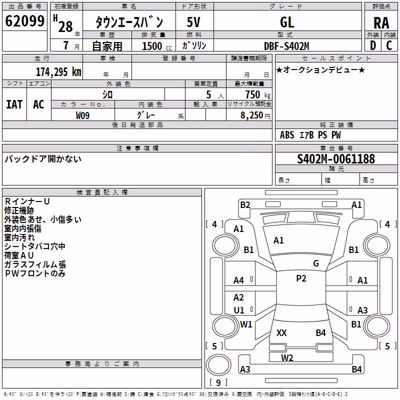 TOYOTA LITE ACE