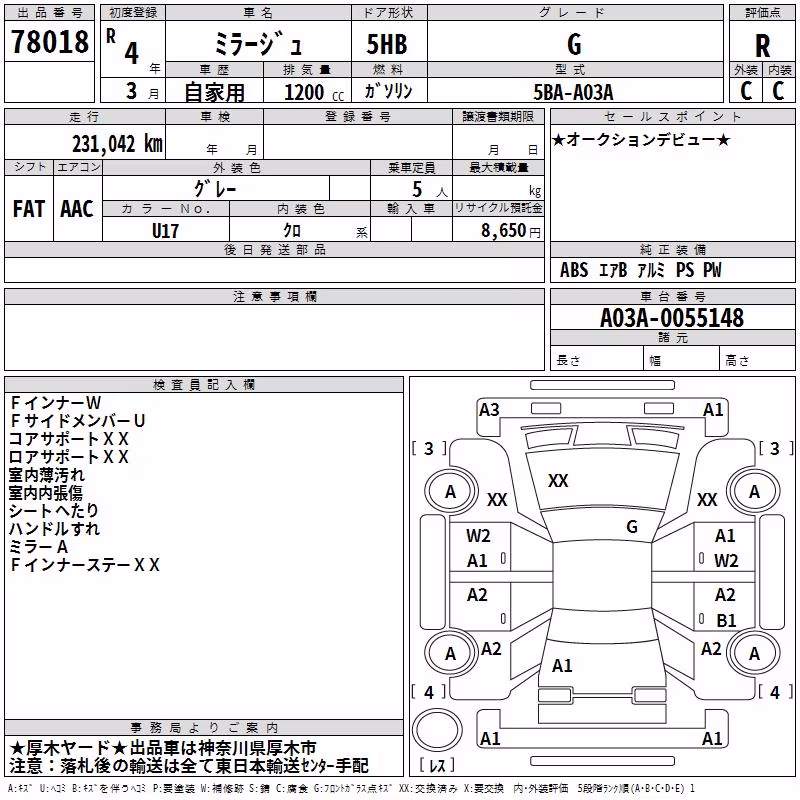 MITSUBISHI MIRAGE