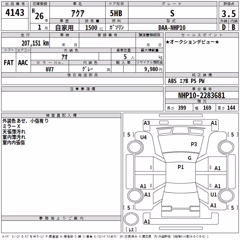 TOYOTA AQUA