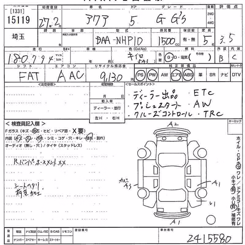 TOYOTA AQUA