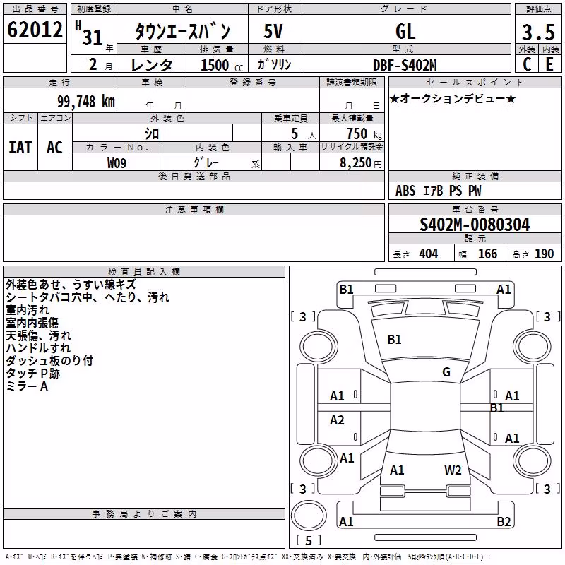 TOYOTA LITE ACE