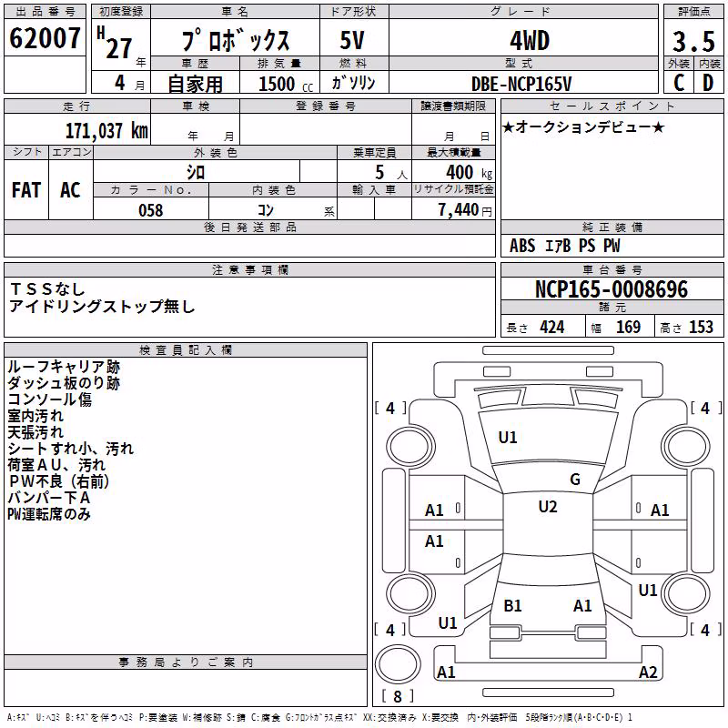 TOYOTA PROBOX