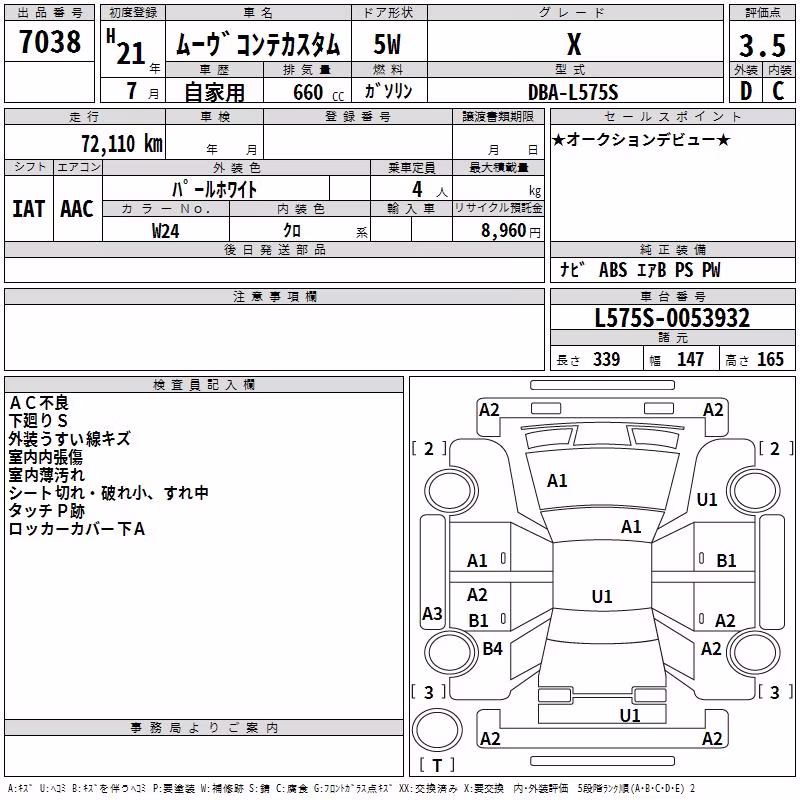DAIHATSU MOVE CONTE