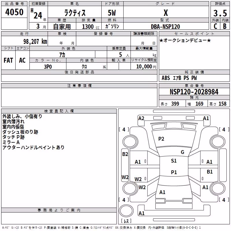 TOYOTA RACTIS