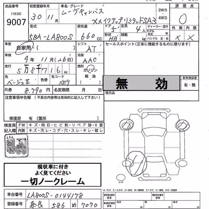DAIHATSU MOVE CANBUS
