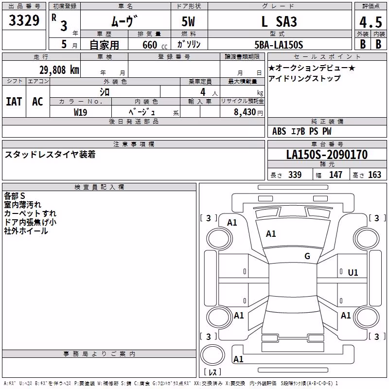 DAIHATSU MOVE