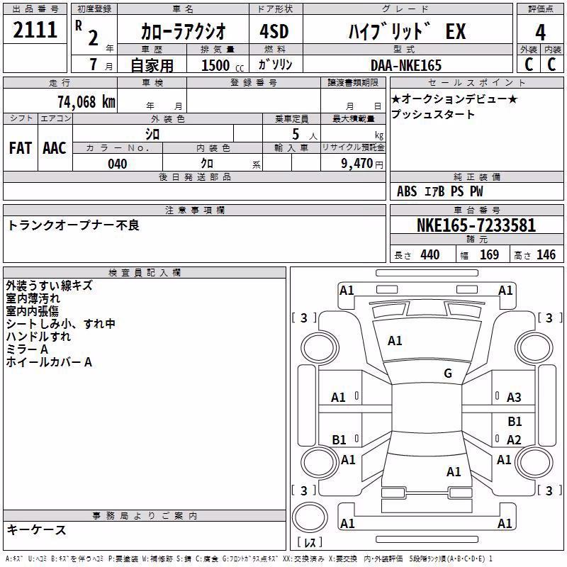 TOYOTA COROLLA AXIO