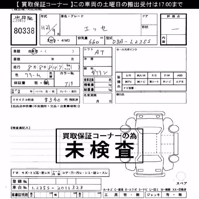 DAIHATSU ESSE