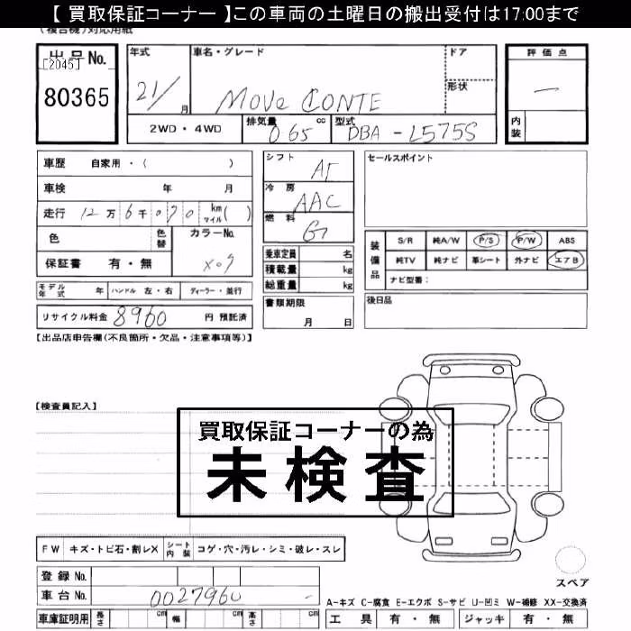 DAIHATSU MOVE CONTE