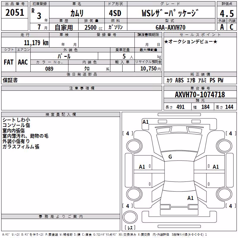 TOYOTA CAMRY