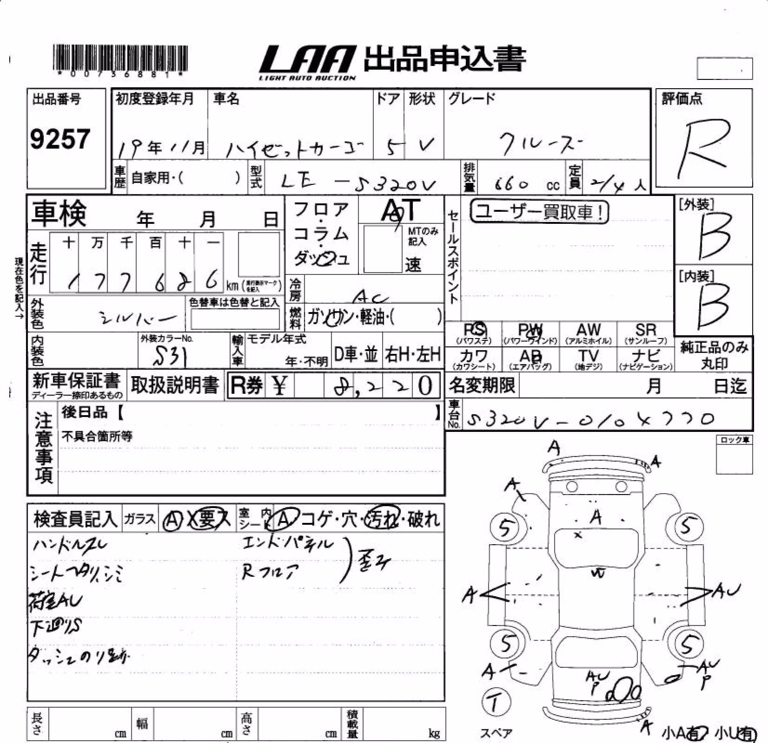 DAIHATSU HIJET