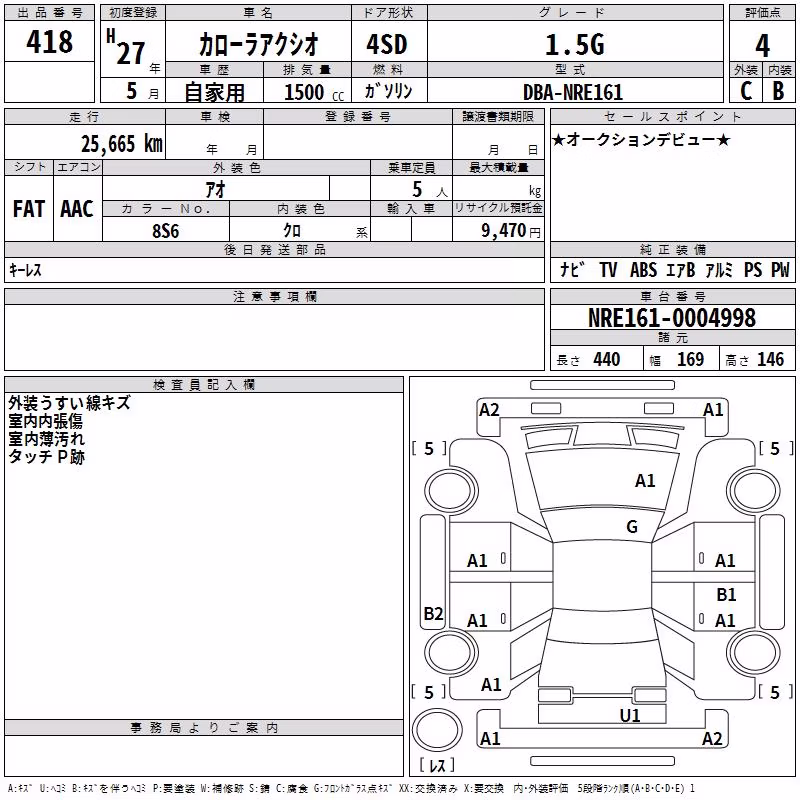 TOYOTA COROLLA AXIO